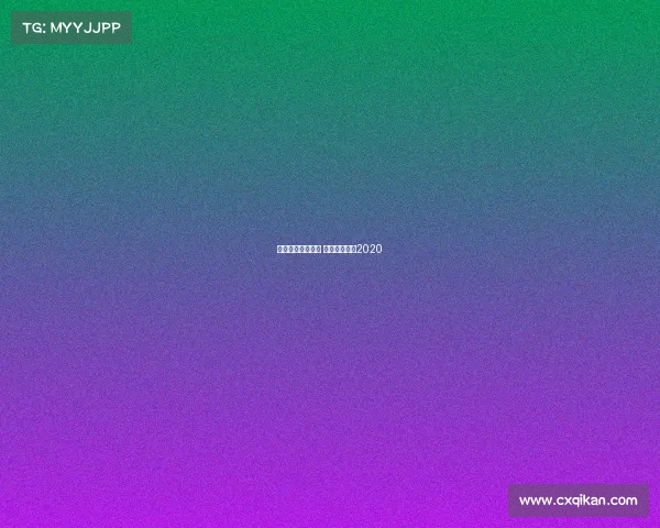 象棋国内赛事动态 象棋最新赛事2020