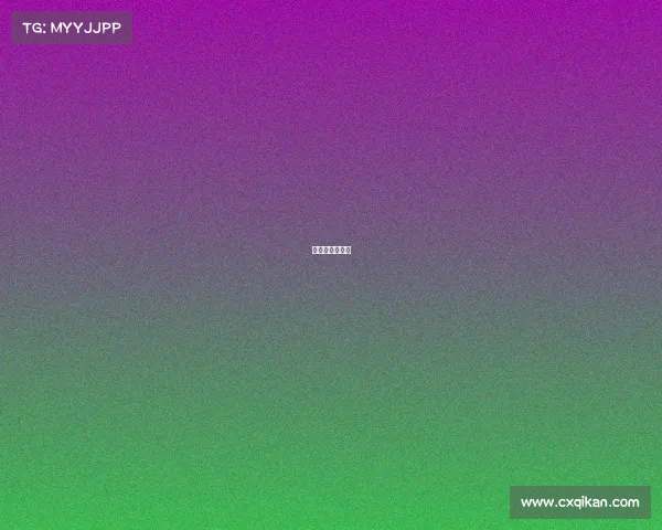 足协杯鲁能战况