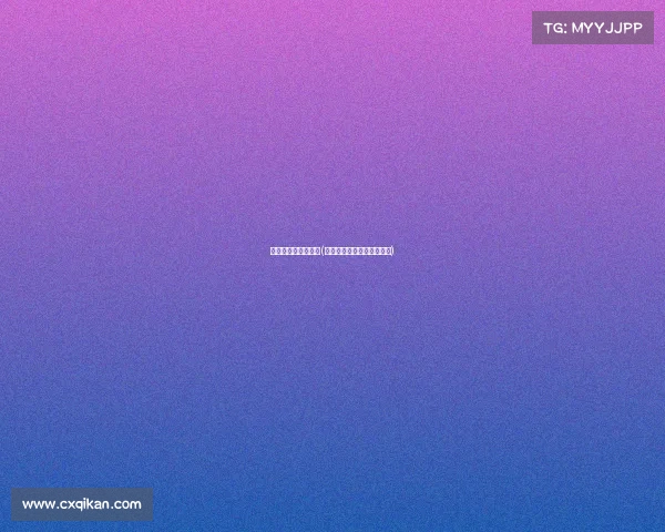 赛事水平与赛事环境(赛事水平与赛事环境的关系)